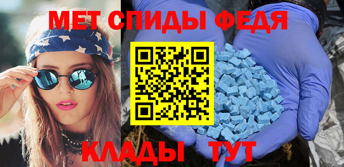 АМФ  Вход с VPN  мега как зайти  Amphetamine  АМФ 98%  Надым 