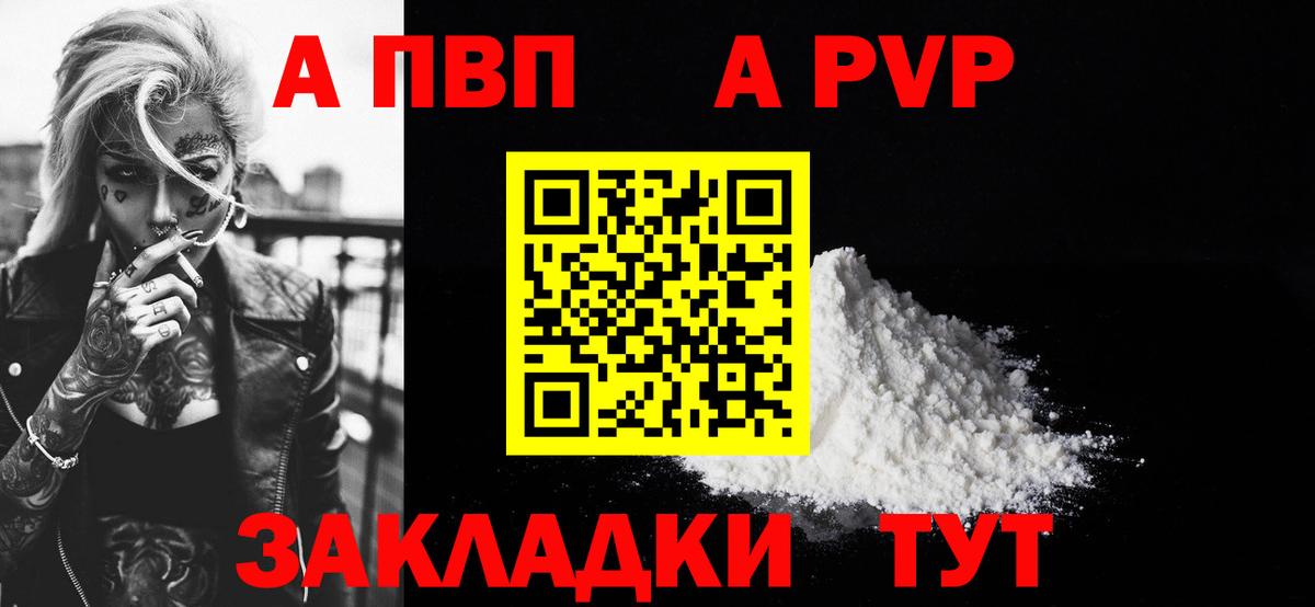 МАРИХУАНА Надым
