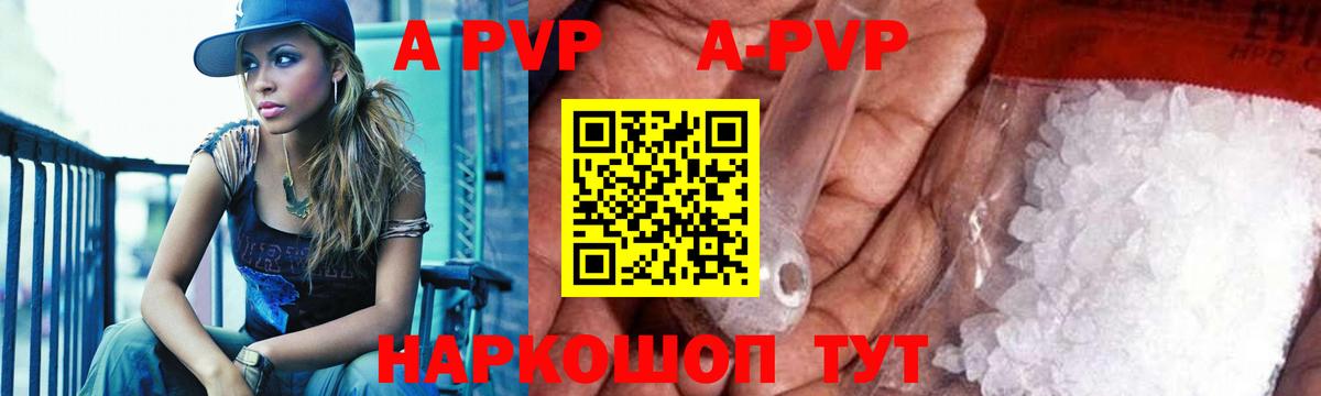 Alfa_PVP  наркотики  Вход с VPN  Надым  A PVP мука  Альфа ПВП VHQ 