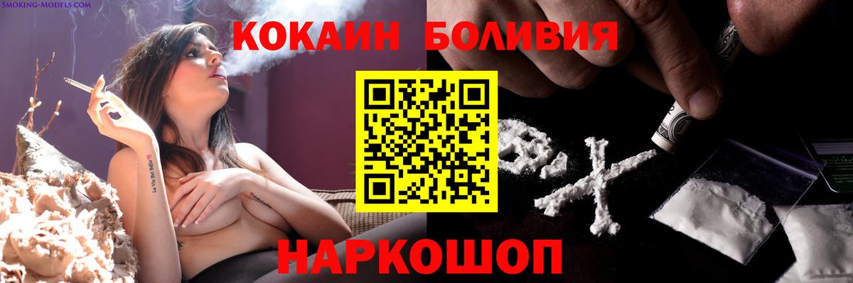 COCAIN 98% Надым