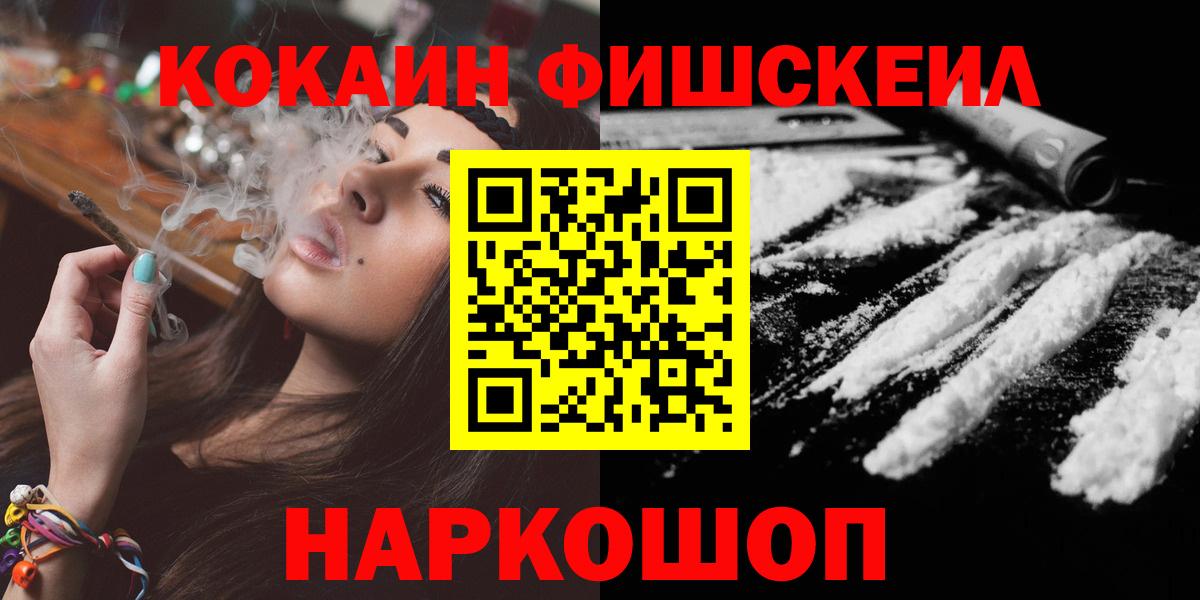 Cocaine  Лсд 25  Марихуана  МЕТАМФЕТАМИН  Надым  МЕФ кристаллы  Вход с VPN  ГАШИШ 