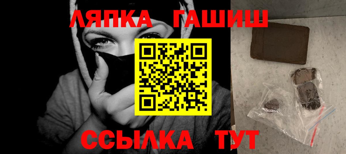 Гашиш убойный Надым