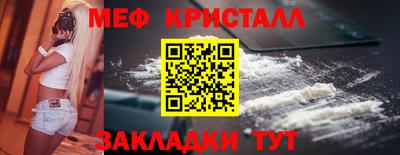 мескалин Гусев