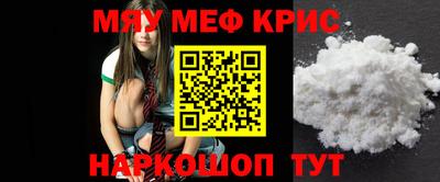 мескалин Гусев