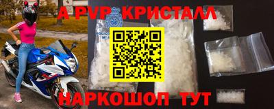Альфа ПВП Гусиноозёрск