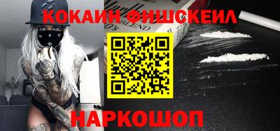 мяу мяу кристалл Гусь-Хрустальный