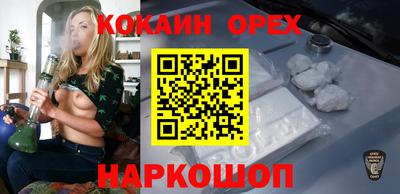 мяу мяу кристалл Гусь-Хрустальный
