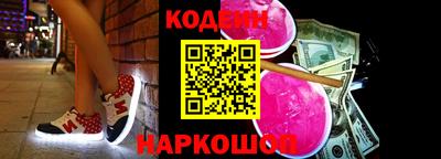 мяу мяу кристалл Гусь-Хрустальный