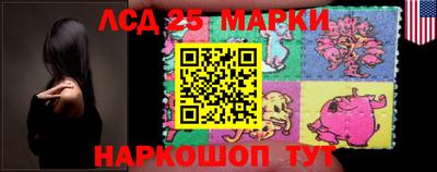 мескалин Гусев