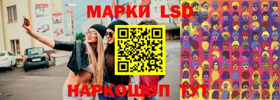 мяу мяу кристалл Гусь-Хрустальный