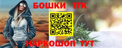 мескалин Гусев