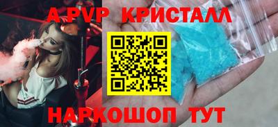 мескалин Гусев