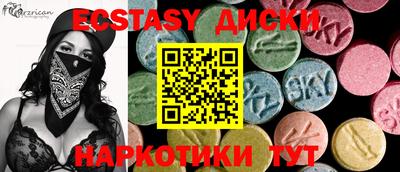 мескалин Гусев