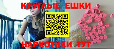 мескалин Гусев