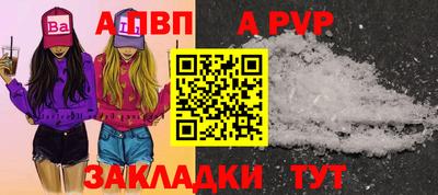 мяу мяу кристалл Гусь-Хрустальный