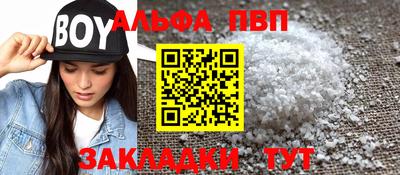 мяу мяу кристалл Гусь-Хрустальный