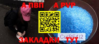 мескалин Гусев