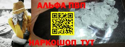 мяу мяу кристалл Гусь-Хрустальный