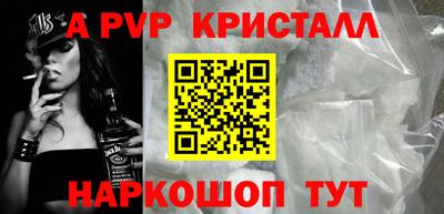 мескалин Гусев