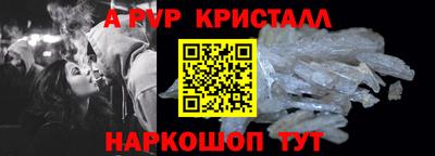 Альфа ПВП Гусиноозёрск