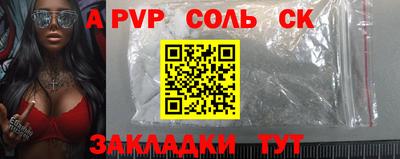 мескалин Гусев