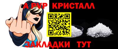 Альфа ПВП Гусиноозёрск
