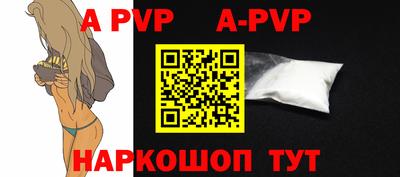Альфа ПВП Гусиноозёрск