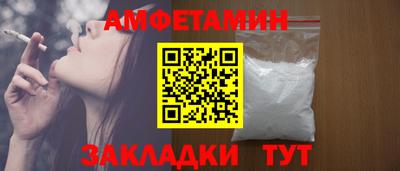 Альфа ПВП Гусиноозёрск