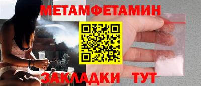 мескалин Гусев
