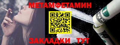 Альфа ПВП Гусиноозёрск