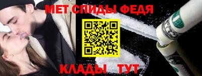 мяу мяу кристалл Гусь-Хрустальный