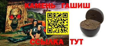 мяу мяу кристалл Гусь-Хрустальный