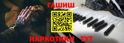 мескалин Гусев