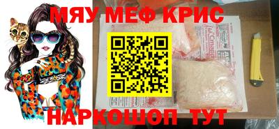 мескалин Гусев