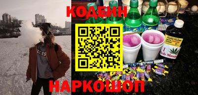 кокаин VHQ Уссурийск
