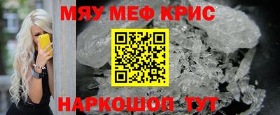 мескалин Гусев