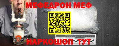 мяу мяу кристалл Гусь-Хрустальный
