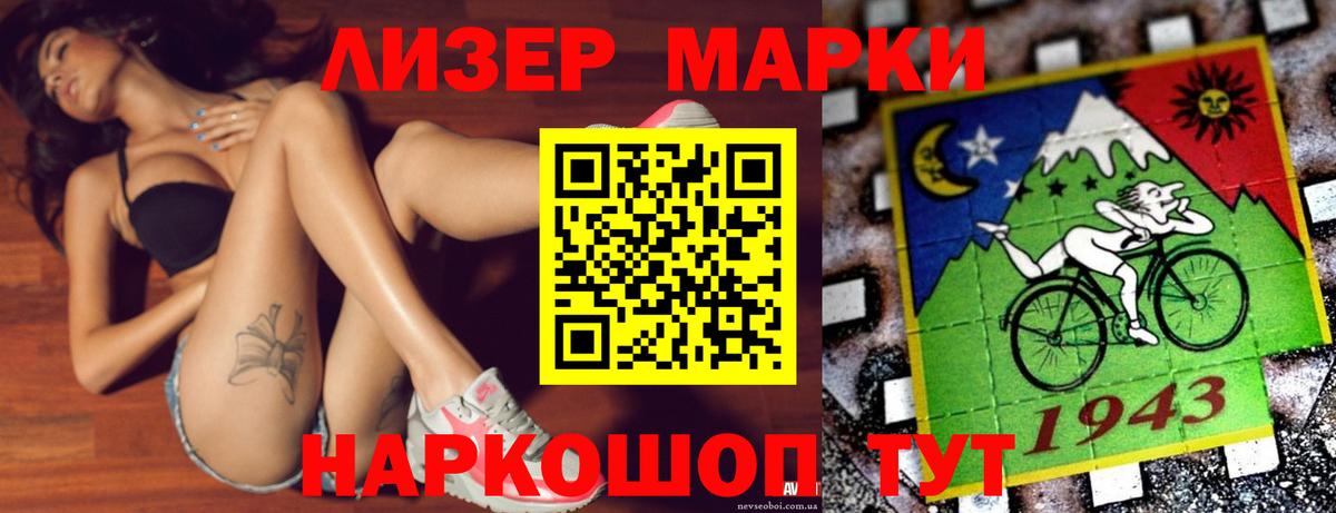 Надым  LSD-25 экстази ecstasy  Вход с VPN  Лсд 25 экстази кислота 