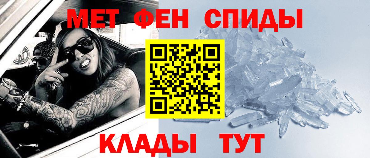 Первитин витя Надым