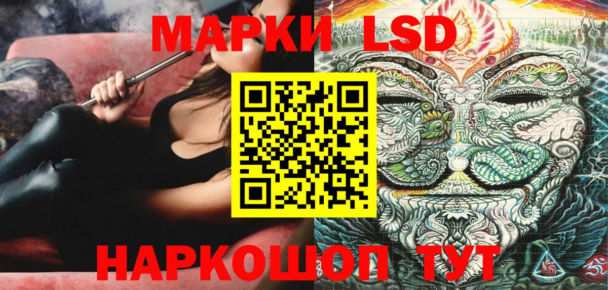 даркнет сайт  Вход с VPN  Надым  Марки 25I-NBOMe 1500мкг 