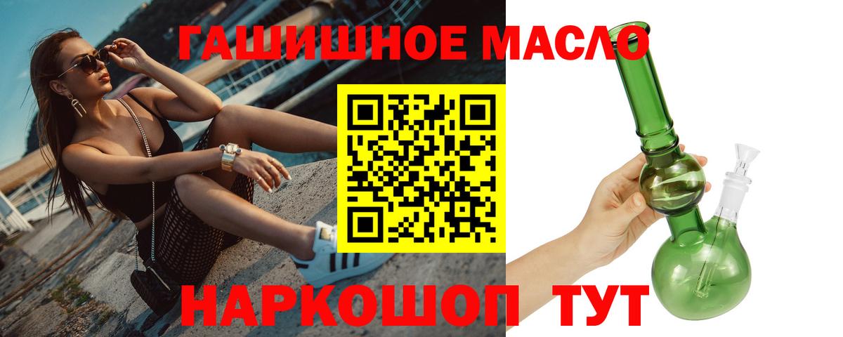 ТГК Wax Надым